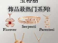 -海星奢选二手奢侈品手表包包鉴定回收寄卖(墨玉南路店)