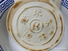 -果渊斋老米家泡馍馆(学诚广场店)