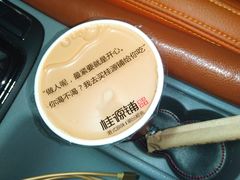 -桂桂茶(滨江百联店)