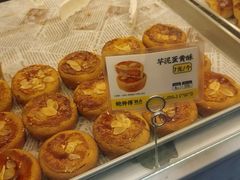 -鲍师傅糕点(大沽南路店)
