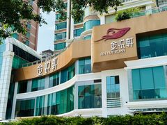 -金悦轩海鲜酒家(拱北店)