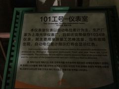 -816工程景区