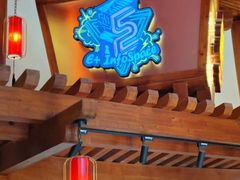 -E+有冰工厂·昆仑寒宫2(五角场店)