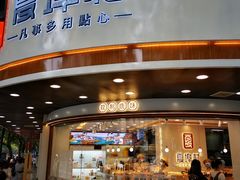 门面-夏埠村(江北店)