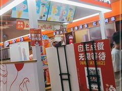 门面-蜜雪冰城(鸟巢店)