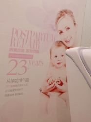 点击看大图 -嫒多泉产后健康管理中心(沙坪坝三峡广场店)