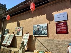 -白鹿原影视城