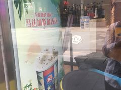 -DQ·蛋糕·冰淇淋(五角场万达店)