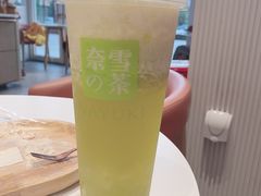霸气绿宝石瓜-奈雪的茶(中粮祥云小镇店)