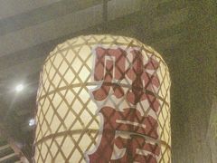 -南京大牌档(崇文门国瑞店)