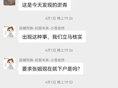 -田螺阿姨自营月嫂·育儿嫂(高新店)