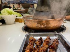 -阳坊胜利涮羊肉(阳坊老店)