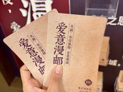 -喜宴又一村·粤菜·茶点·海鲜(壹方天地店)