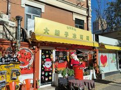 -天津五大道文化旅游区