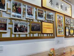 -二女凉粉