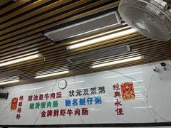 -穗银肠粉店(东川路店)