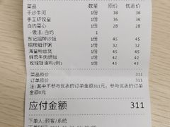 -东鑫记港式茶餐厅(南京东路店)