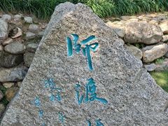 -五祖寺