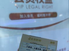 -金逸影城(大悦城IMAX激光店)