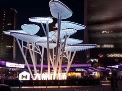 -大族广场Mall&More