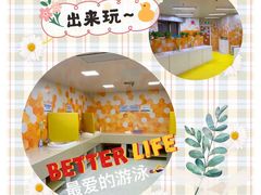 -乐游宝宝亲子游泳(徐汇中心)
