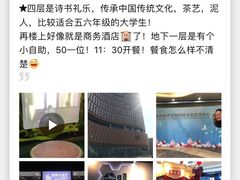 -中国宋庆龄青少年科技文化交流中心