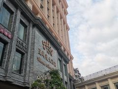 -三亚夏威夷大酒店