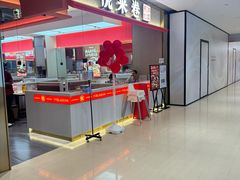 -龙湖西安曲江天街