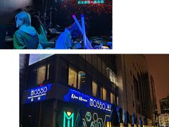 -MOSSO音乐酒吧·Live House(南京西路店)