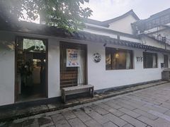 门面-竹子咖啡bamboo coffee