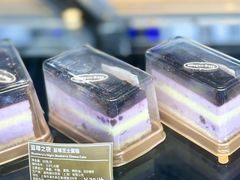 -哈根达斯(美罗城店)