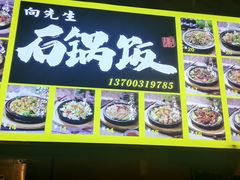 -新百广场(中山西路店)
