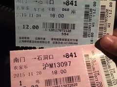-瀛洲公园
