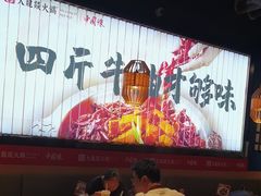 -大龙燚火锅(天安云谷店)