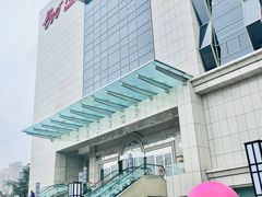 -亢龙太子酒轩(东湖店)