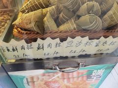 -方爷爷·方奶奶蜜藕