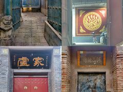 -大名府