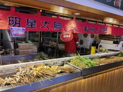-福苗小骆驼烧烤(曲江店)
