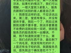 -川中故事·成都老火锅(东书房店)