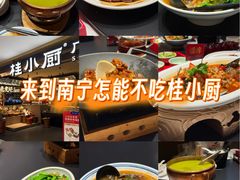 -桂小厨广西菜(水晶城店)
