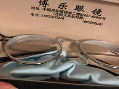 -中国丹阳眼镜城