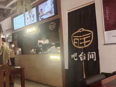 -旺爷砂锅·茶作(国贸城店)