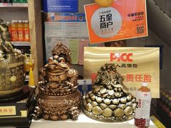 -华福羊汤馆(小市总店)