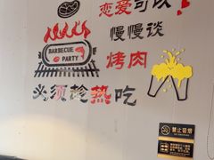 -刘记大块烤羊腿餐吧(北沙滩店)