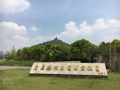 -南通鹏欣花园国宾酒店