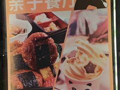 -dodonpa.墩墩伐 便当食堂(博华广场店)