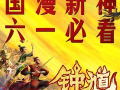 -华谊兄弟影院(IMAX洋桥店)