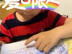 -徐汇区陇龙幼稚园