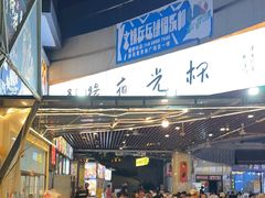 -五丁桥光头香辣蟹(望江橡树林店)