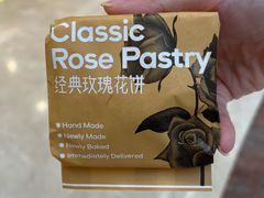 -HappyMiss花满楼·鲜花饼·鲜花茶·伴手礼(上海环球港店)